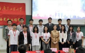 开云(中国)集团党支部参加高校促就业讲坛活动