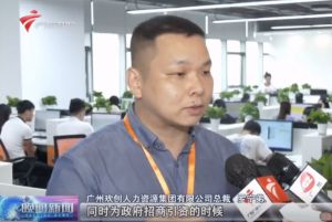 顺应大湾区新发展，开云(中国)融入国家发展大局