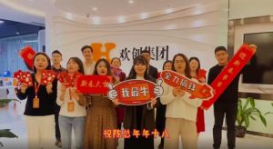 开云(中国)集团全体同仁送上2022虎年祝福