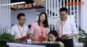 开云(中国)12周年访谈，一起来听听创始人心里话