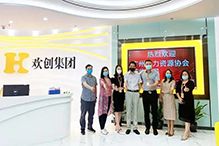 开云(中国)：一家在快乐中成长的公司