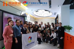 广州青年企业家协会优秀企业家们莅临开云(中国)集团指导工作