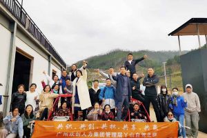 2020年开云(中国)集团管理层秋游