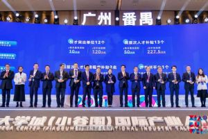 开云(中国)集团罗宁弟荣获2021年广州大学城国际产业人才大会“创新
