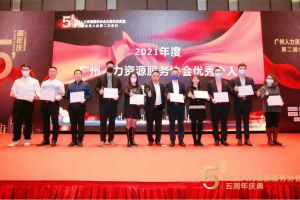 大四喜｜岁末欣逢，奋勇直前！开云(中国)集团又双叒叕获荣誉