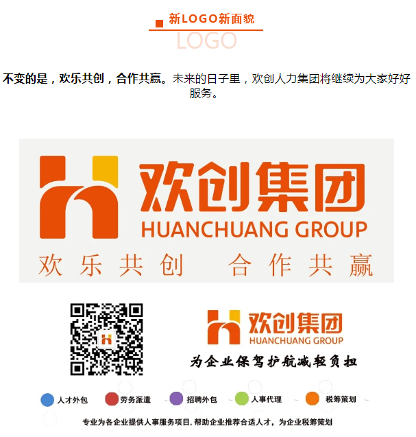 开云(中国)人力集团