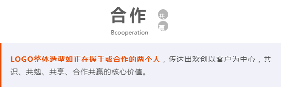 开云(中国)人力集团