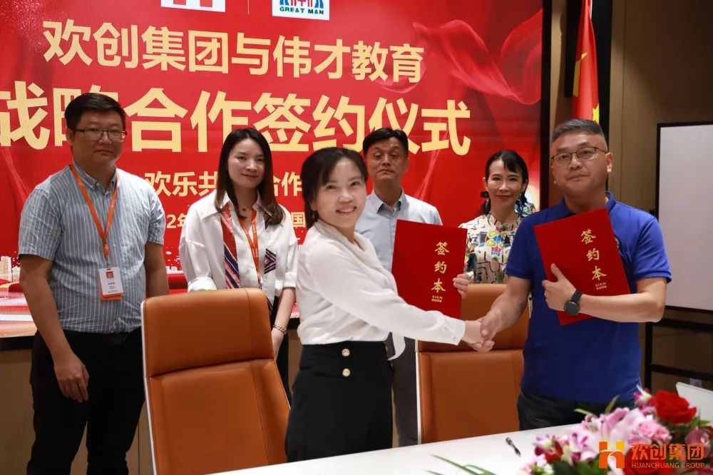 开云(中国)人力资源集团