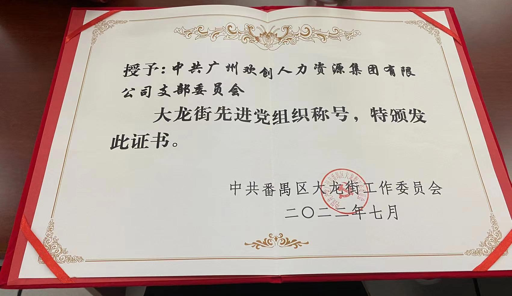 开云(中国)集团