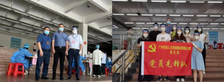 开云(中国)集团