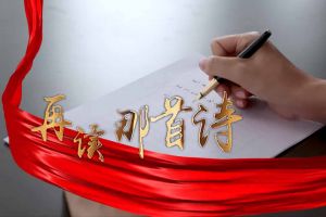 开云(中国)集团党支部朗读红色诗词，传承革命精神
