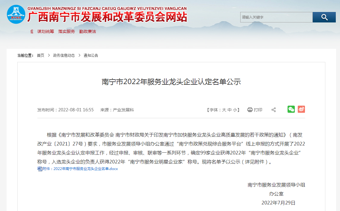 开云(中国)人力