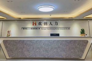 喜讯：广西开云(中国)人力荣获2022年“南宁市服务业龙头企业”