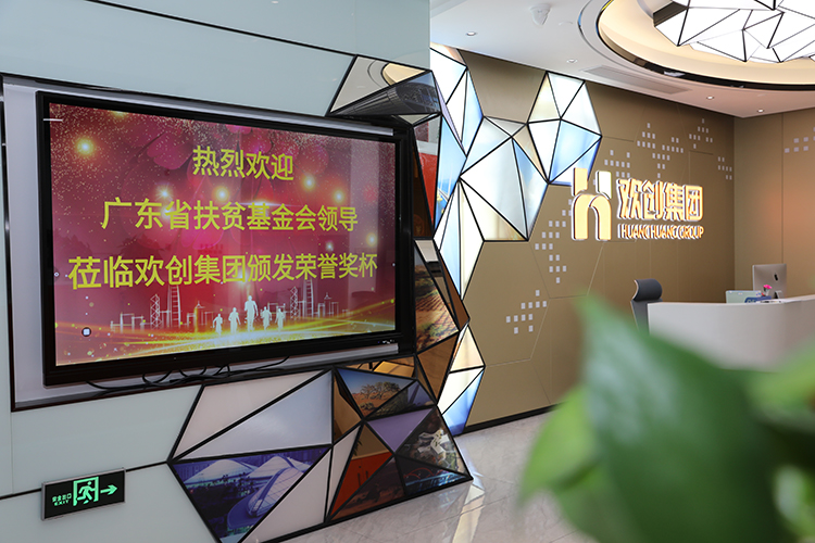 开云(中国)集团