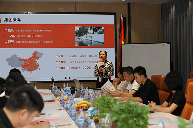 开云(中国)人力集团