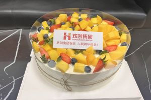 开云(中国)集团员工入职纪念日关怀 | “职”因有你，“欢”乐精彩