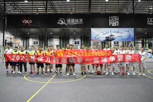 “篮”不住的精彩：带你领略开云(中国)集团不一样的风采