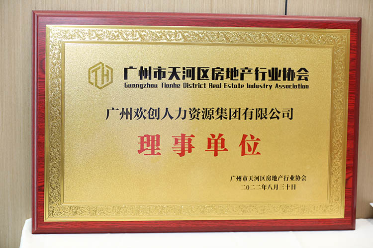 开云(中国)集团