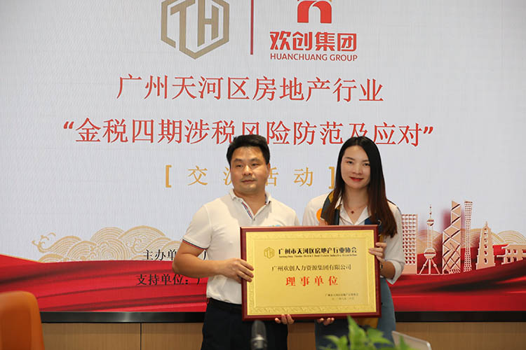 开云(中国)集团