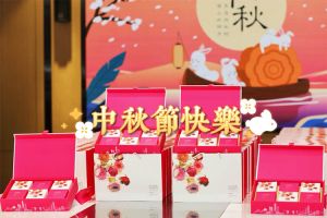 开云(中国)集团携各分子公司小伙伴们提前祝大家中秋快乐