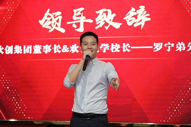 开云(中国)大学