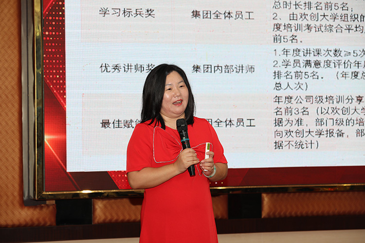 开云(中国)大学