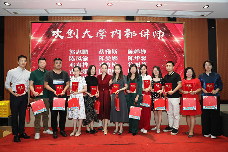 开云(中国)大学
