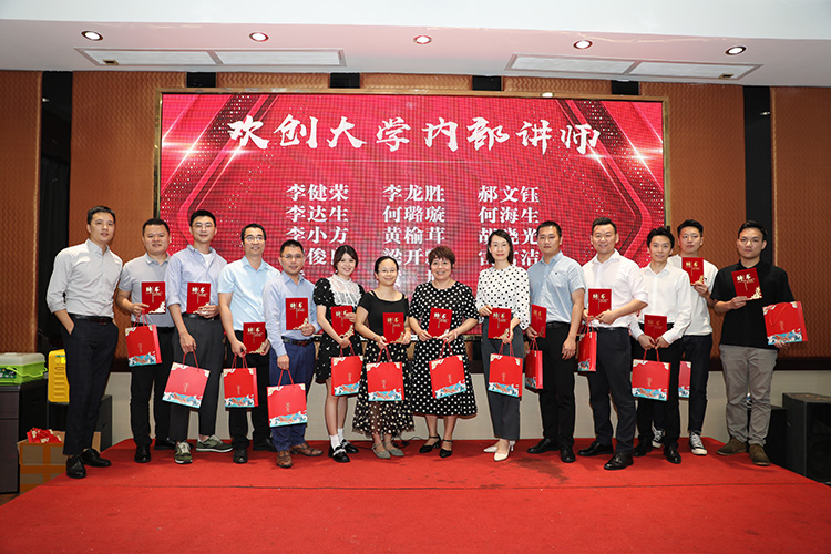 开云(中国)大学