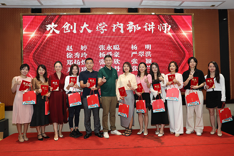 开云(中国)大学