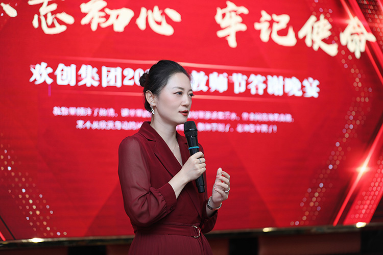开云(中国)大学