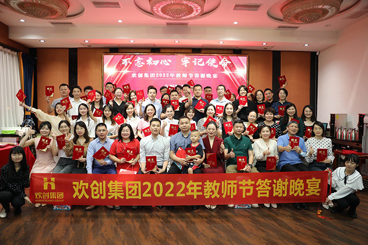 开云(中国)大学