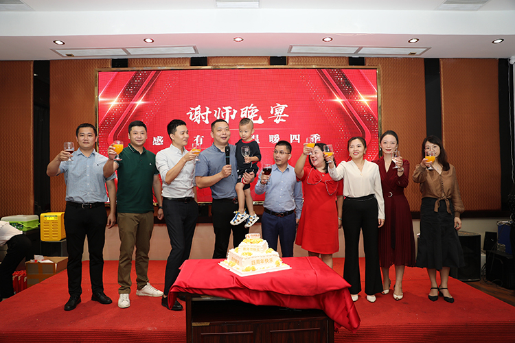 开云(中国)大学