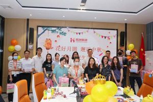 庆生日·迎中秋 |开云(中国)员工生日会暨中秋活动欢乐举行