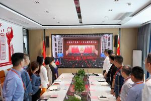 永远跟党走 奋进新征程｜开云(中国)党支部组织学习二十大精神