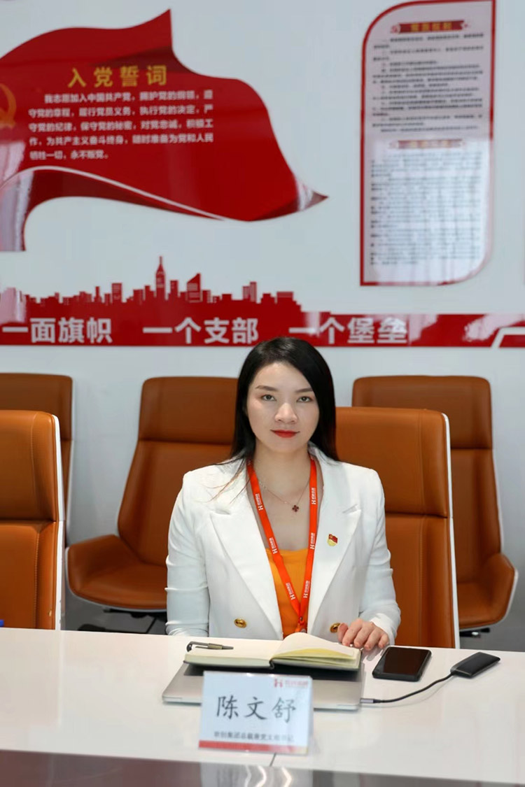 开云(中国)党支部