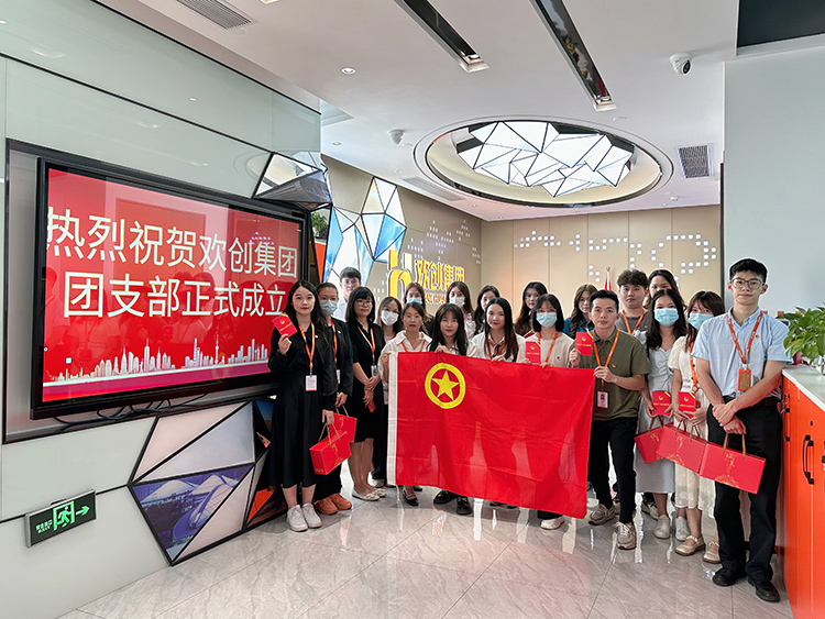 开云(中国)集团