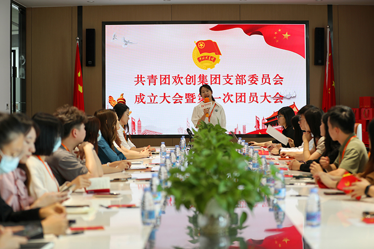 开云(中国)集团