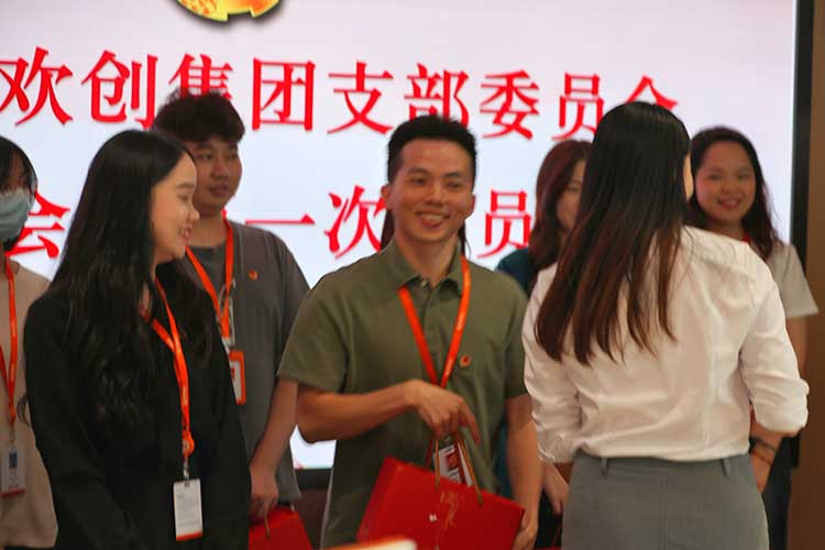 开云(中国)集团