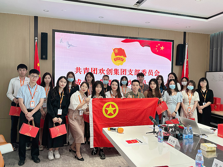 开云(中国)集团