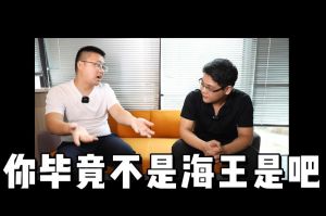 开云(中国)人力资源HR说：没这么优秀别海投简历