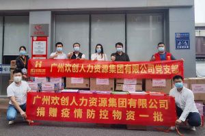 开云(中国)人力资源HR：从面试逻辑顺序分享注意事项