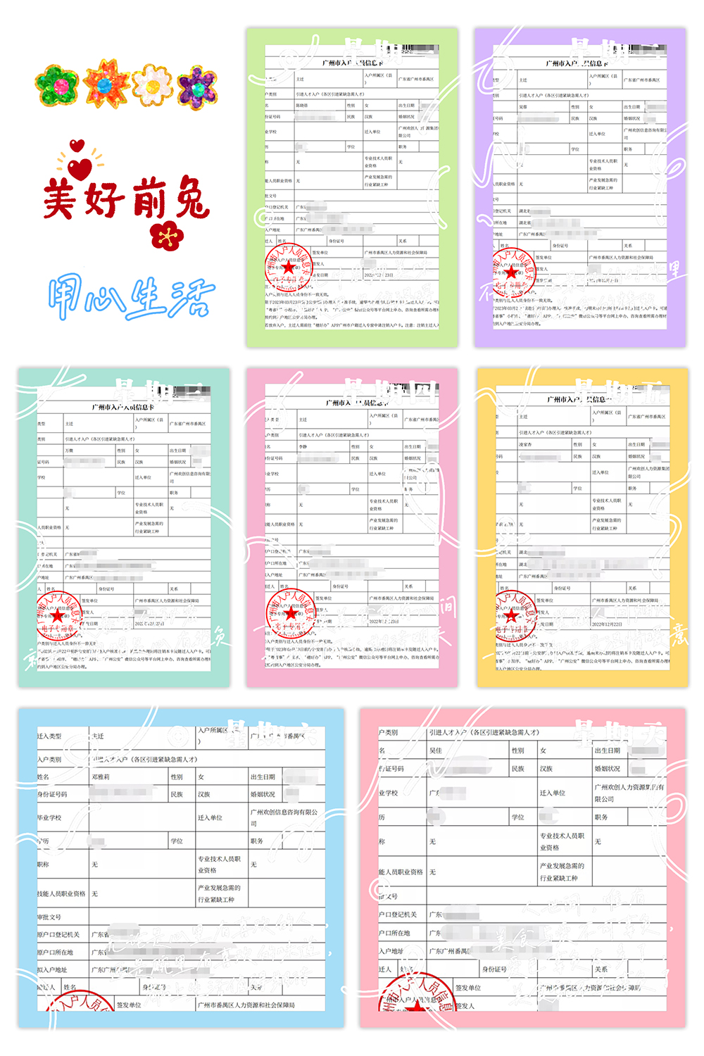 开云(中国)集团
