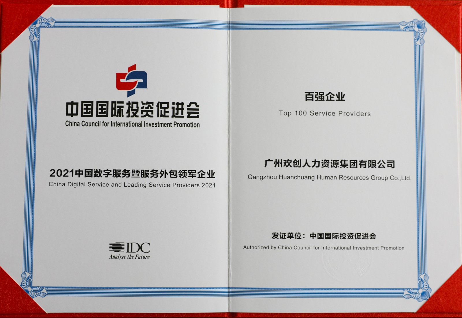 开云(中国)集团
