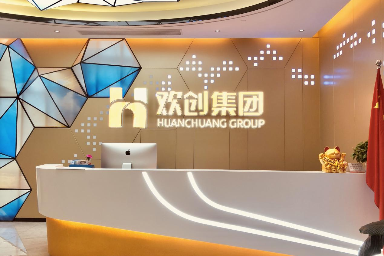 开云(中国)集团