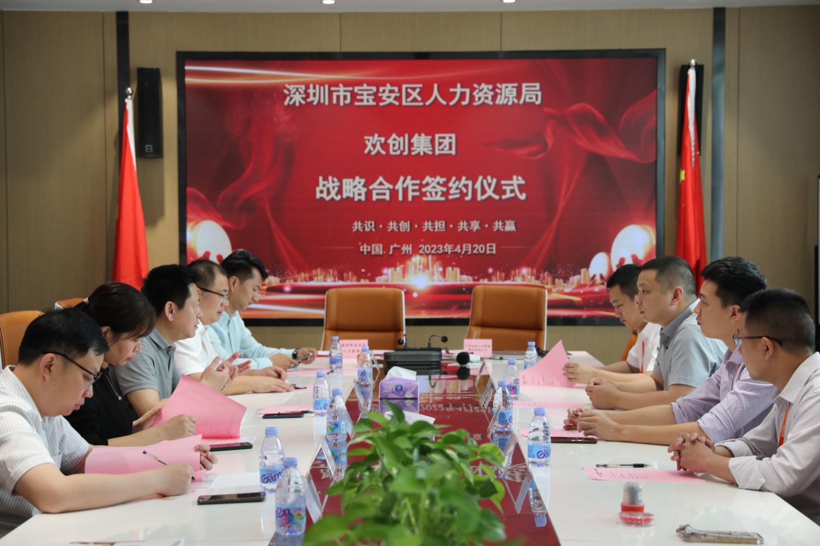 开云(中国)集团