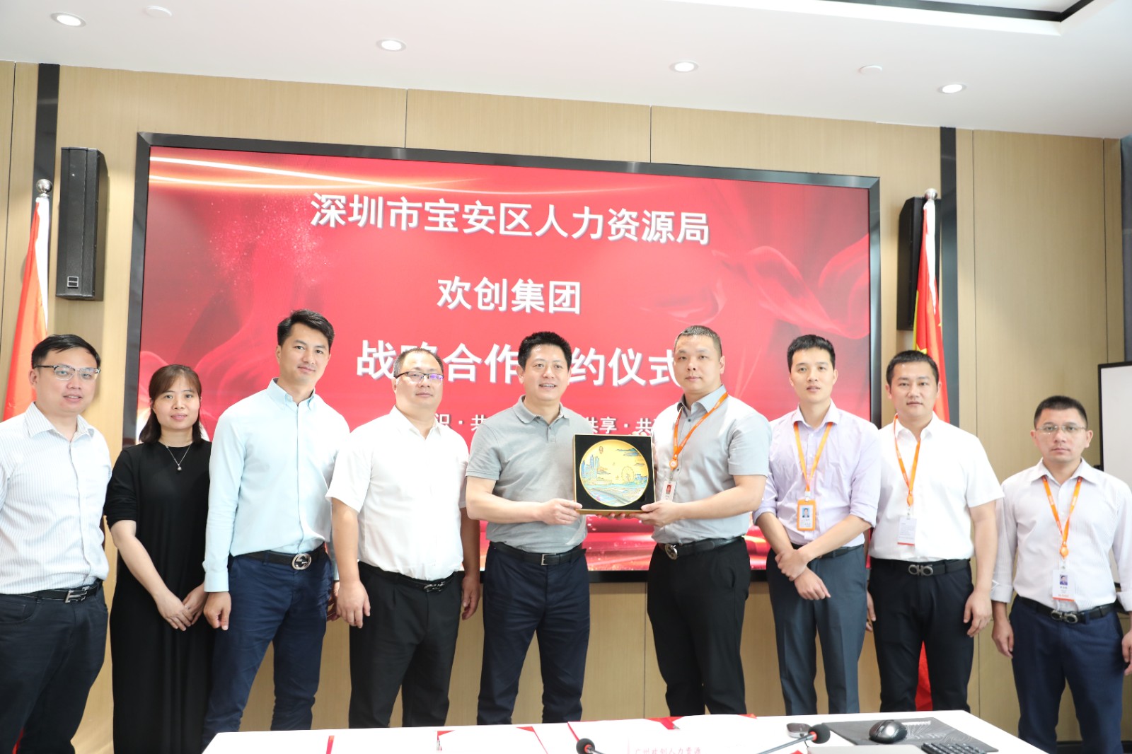 开云(中国)集团