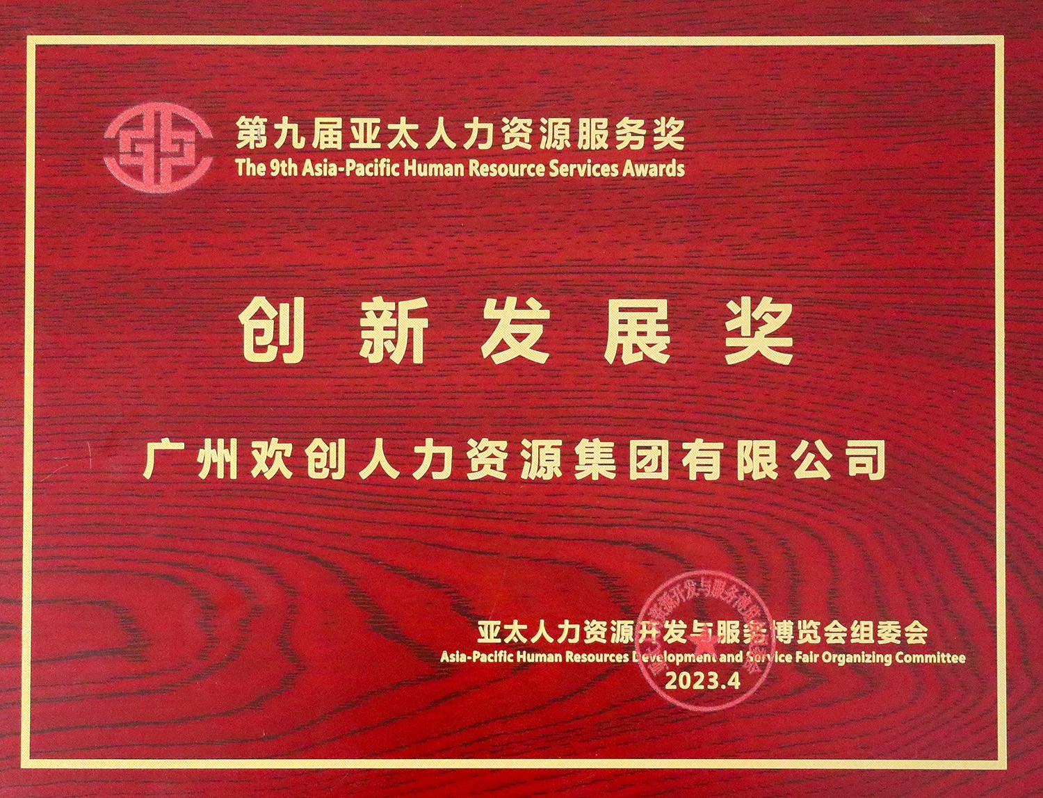 开云(中国)集团