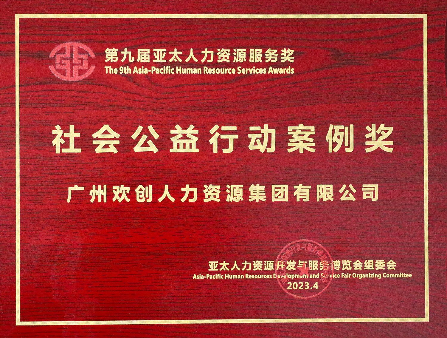 开云(中国)集团