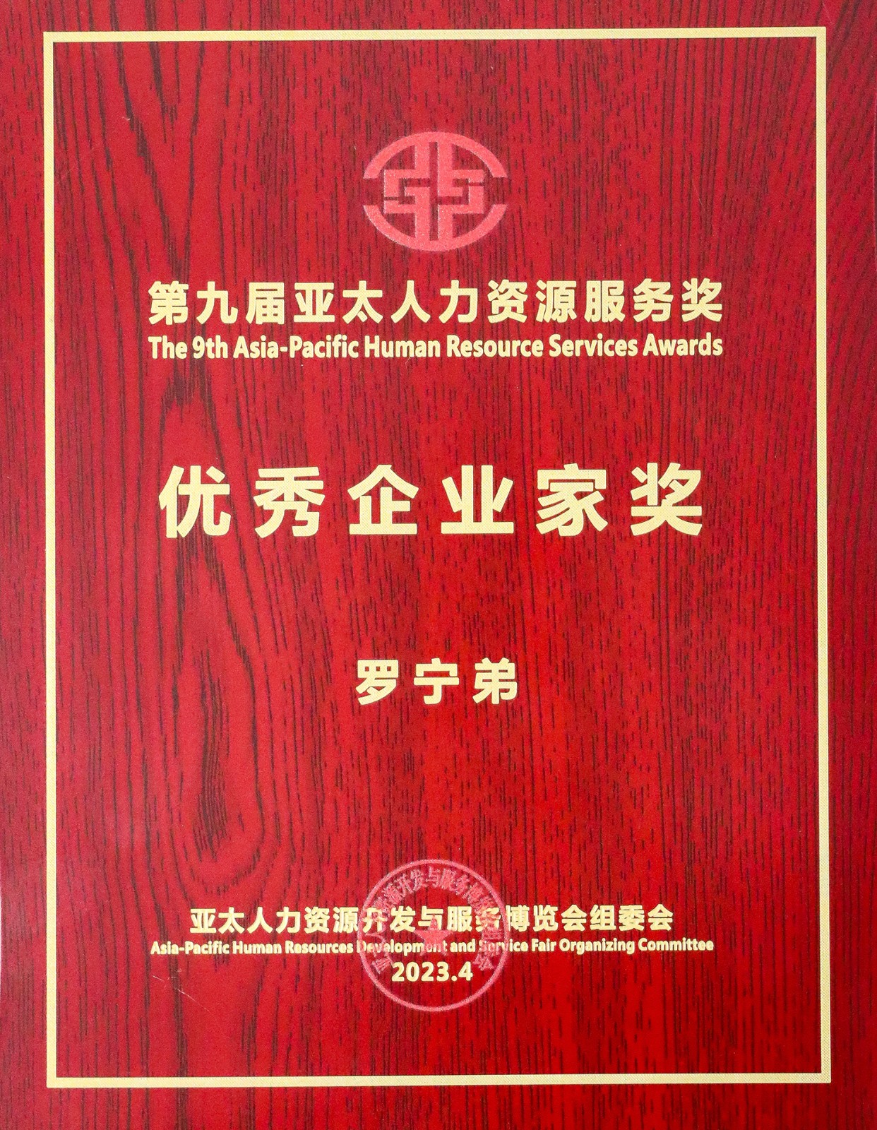 开云(中国)集团