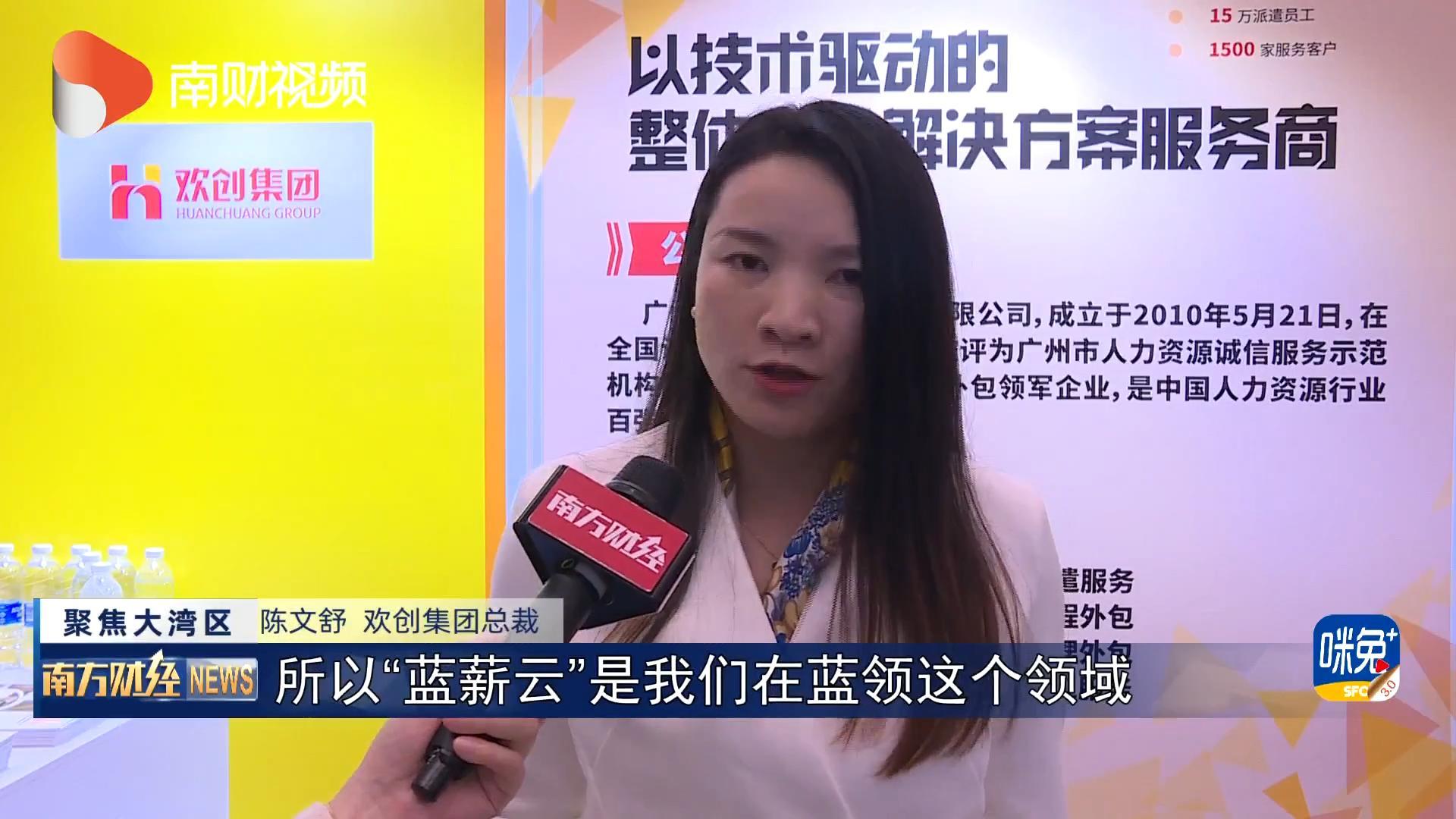 开云(中国)集团